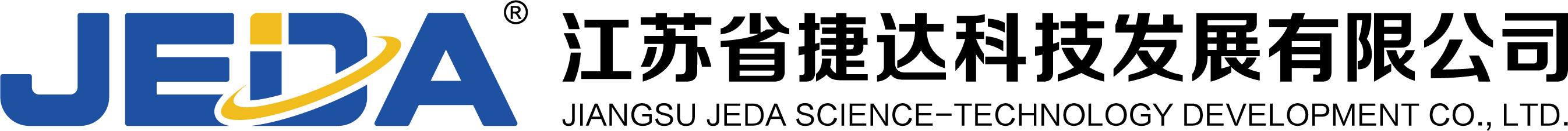 江蘇省捷達(dá)科技發(fā)展有限公司